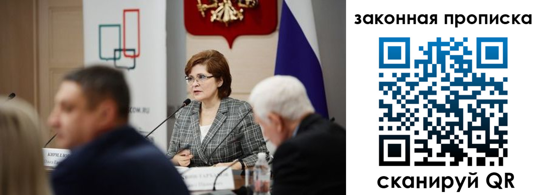 временная регистрация поиск в Морозовске